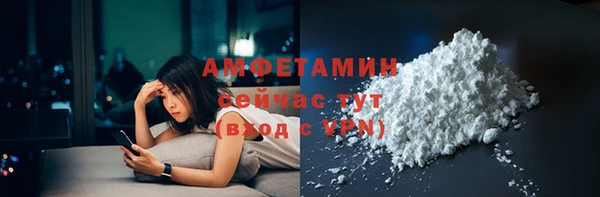 ECSTASY Волоколамск