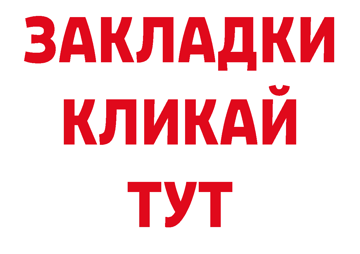 Кокаин Боливия онион сайты даркнета гидра Россошь