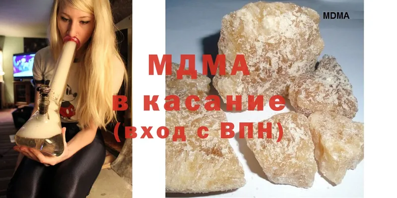 МДМА кристаллы  Россошь 